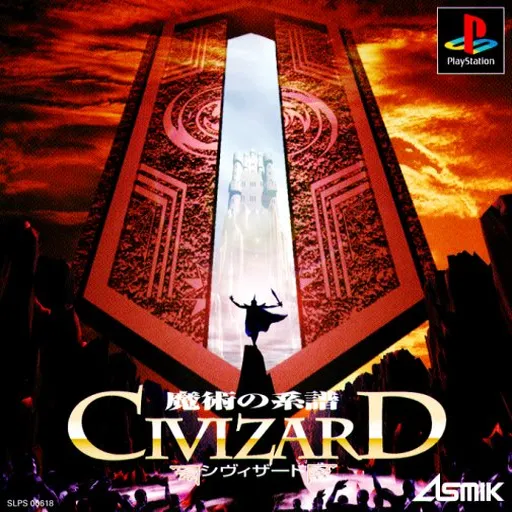 Civizard - Majutsu no Keifu (Japan)